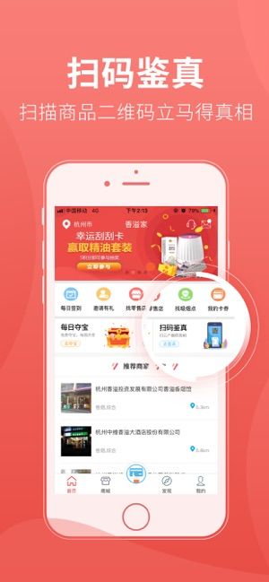 香溢家(图1) 香溢家(图1)