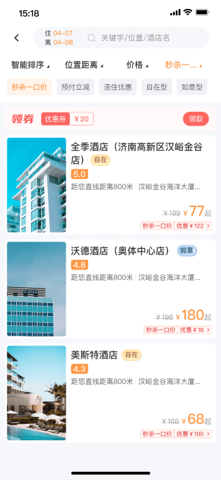 沃德阿拉丁官方版(图1)