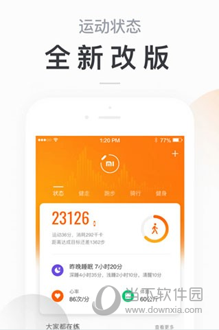 小米电子秤(图1) 小米电子秤(图1)