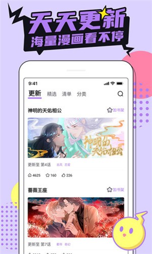 哔咔动漫大全 哔咔动漫大全(图1)