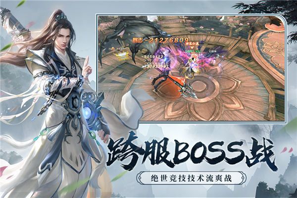 剑玲珑快手版