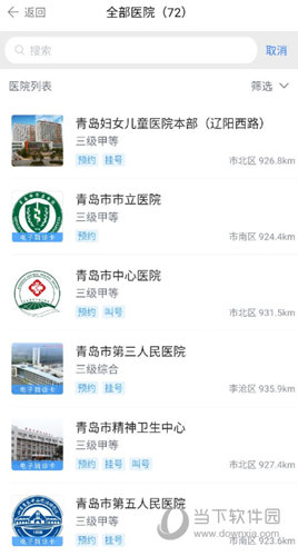 慧医(图6)