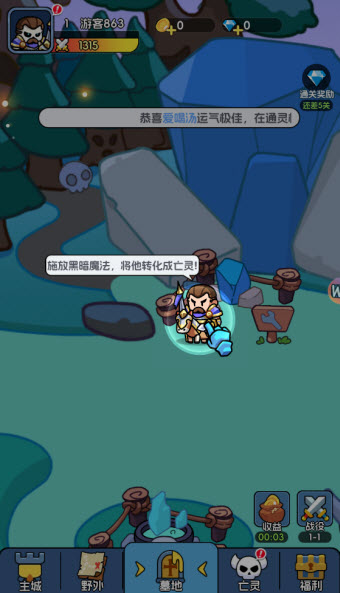 勇者防御(图6)