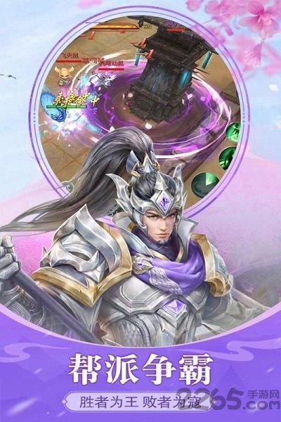 将军不败vivo版(图1)