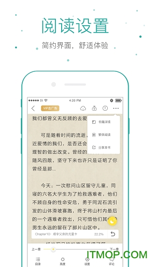 仓鼠阅读
