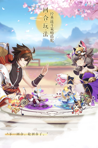 梦幻逍遥 梦幻逍遥(图1)