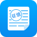 征信查询