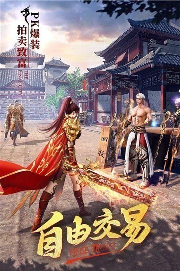 冰雪大极品2