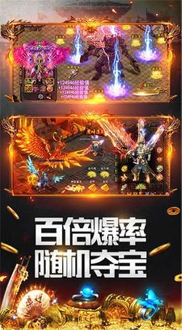 鬼魅微变传奇(图3) 鬼魅微变传奇(图3)