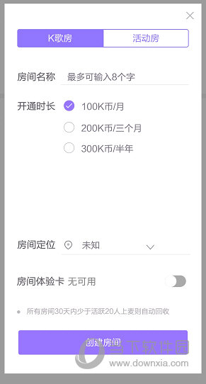 酷狗KT(图7) 酷狗KT(图7)
