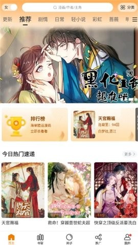 漫天星(图1)