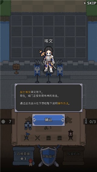 神王城堡免广告(图4) 神王城堡免广告(图4)