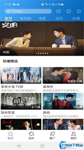 每日影视大全(图1) 每日影视大全(图1)