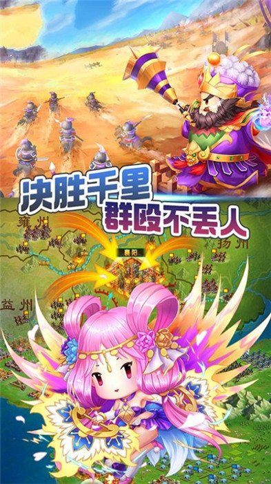 萌萌无双官方版(图1)