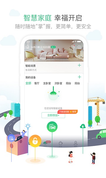 1号社区门禁系统(图2) 1号社区门禁系统(图2)