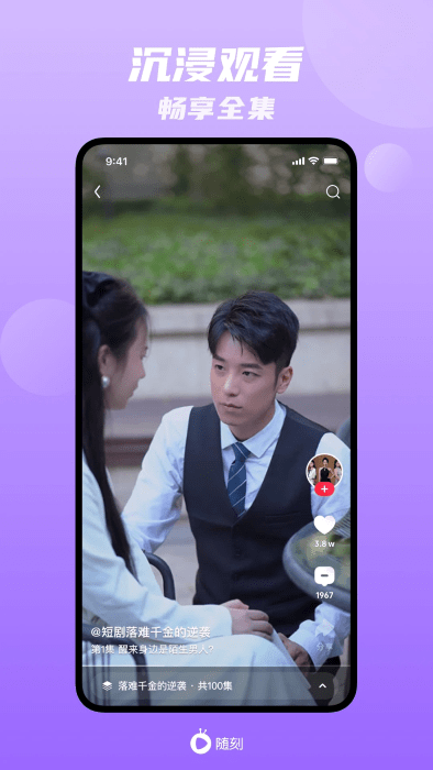 爱奇艺随刻tv盒子版软件 爱奇艺随刻tv盒子版软件(图5)