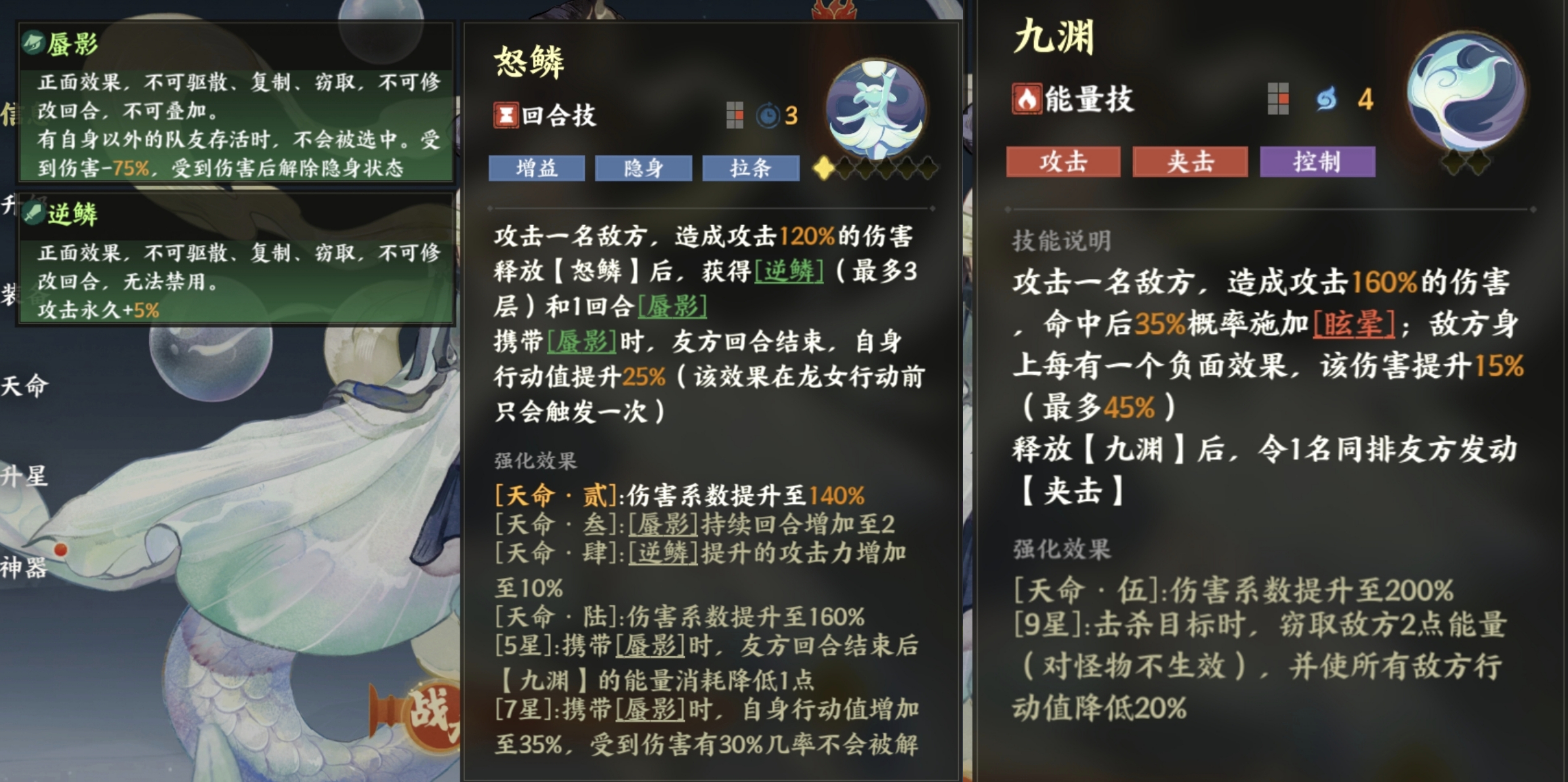 指间山海(图7)