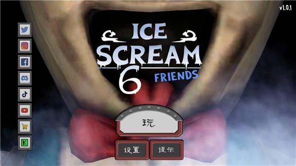 恐怖冰淇淋6模组版MOD修改器(图2) 恐怖冰淇淋6模组版MOD修改器(图2)