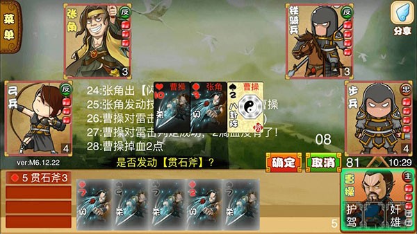 Excel杀内购破解版 M8.12.26 安卓版