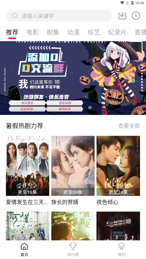 氢视频手机版(图2) 氢视频手机版(图2)