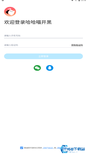哈哈喵开黑(图3)