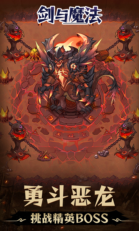 剑与魔法(0.05折地下城)(图4) 剑与魔法(0.05折地下城)(图4)