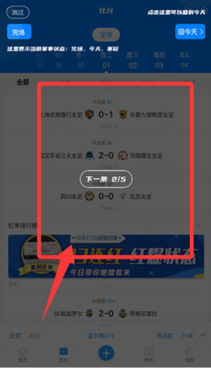 白鲸体育软件(图3) 白鲸体育软件(图3)