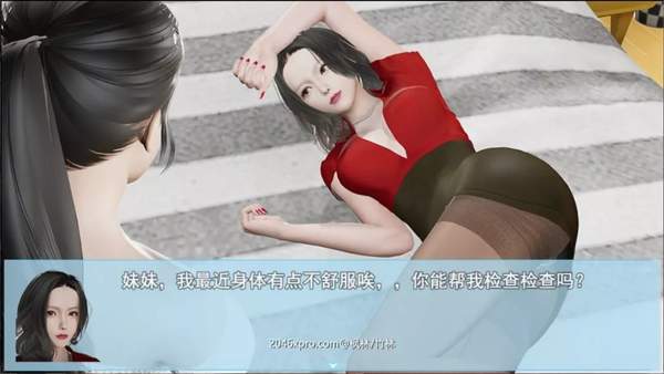 袭梦都市1.8G安卓版