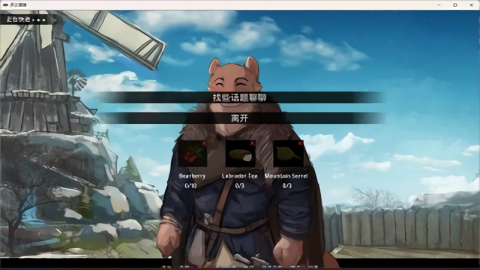 矛之酒馆0.36全cg解锁 矛之酒馆0.36全cg解锁