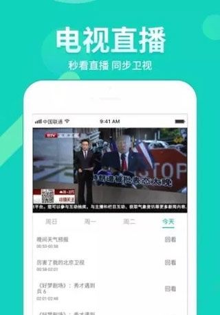 cm88.tw草莓视频app