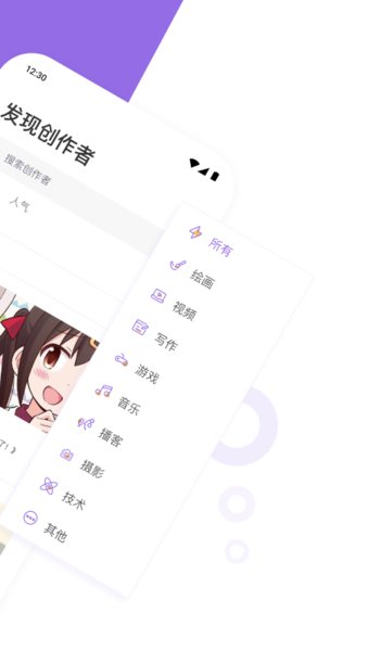 爱发电官网正版