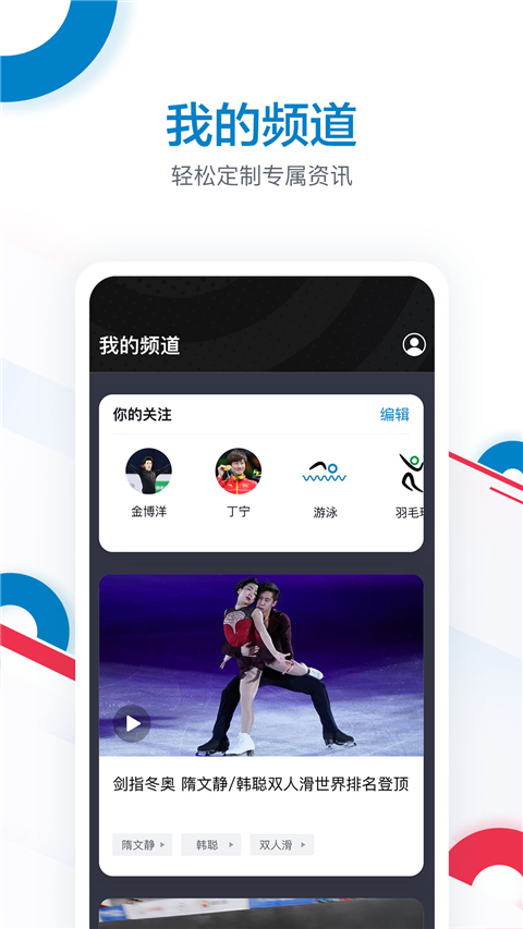奥林匹克(图1) 奥林匹克(图1)