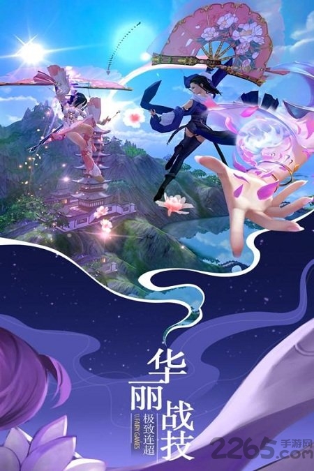 仙域无双微信游戏 仙域无双微信游戏(图1)
