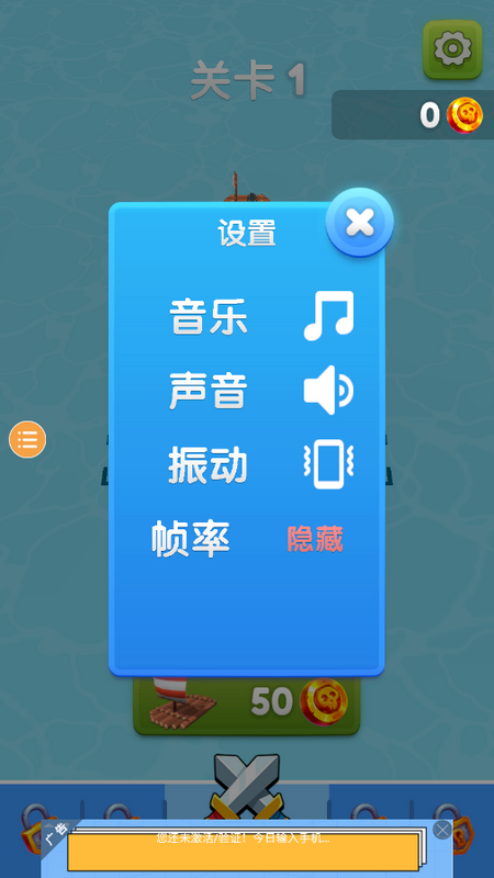 海盗大战手游版