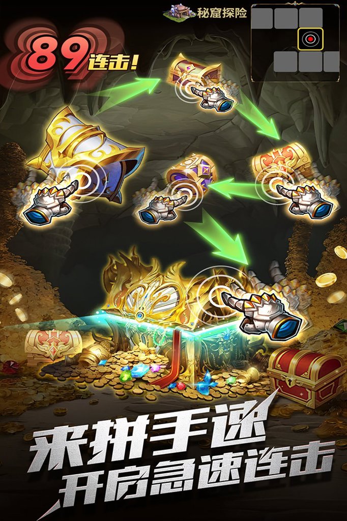 暗黑主宰安卓版最新版