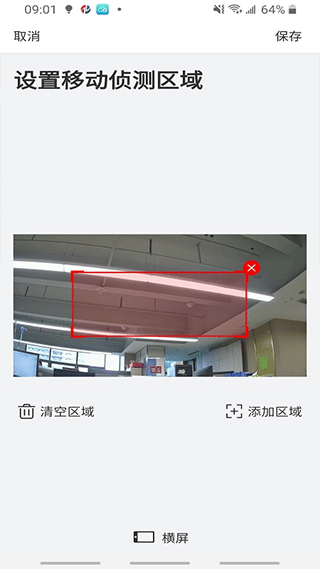 nvsee监控(图2) nvsee监控(图2)