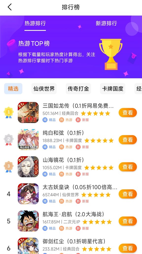 昊铠互娱