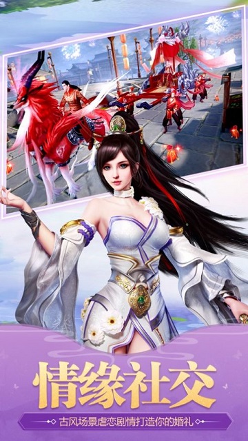 武神伏魔行手游