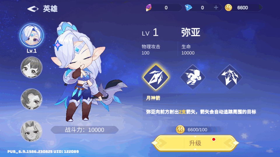 黎明之地菜单版(MOB RUSH)
