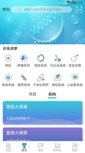 愈兔健康(图2)