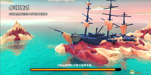 海盗法则