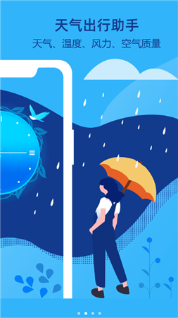 布谷鸟闹钟app(图1) 布谷鸟闹钟app(图1)
