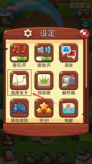 塔防传说最新版(图5)