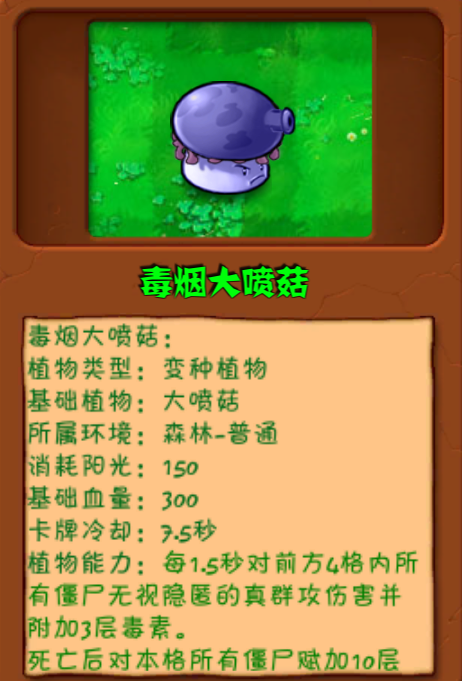 植物大战僵尸自然版手机版(图16) 植物大战僵尸自然版手机版(图16)