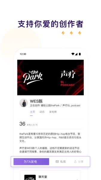 爱发电官网正版