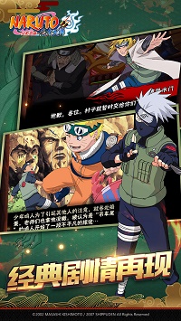 火影忍者绅士游戏直装汉化版最新官方版