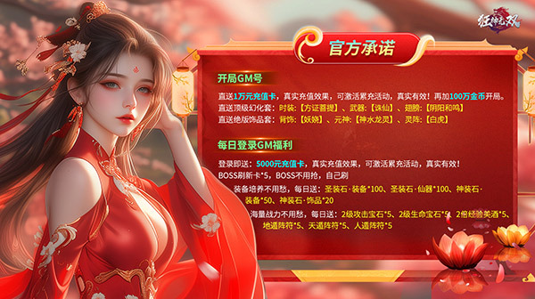 狂神无双(官方免费版)(图1) 狂神无双(官方免费版)(图1)