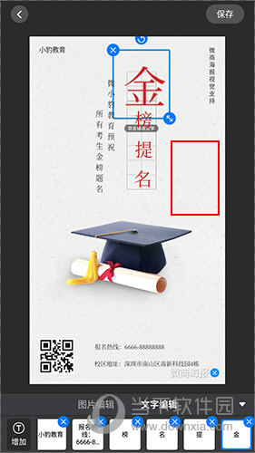 微商海报(图8) 微商海报(图8)