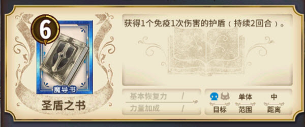 匠屋异闻录官方版(图18)