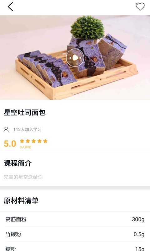 欧米奇在线app(图1) 欧米奇在线app(图1)